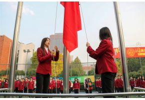 不要插进来嗯哼子宫舒服艹升旗仪式：凝心聚力，同心向党